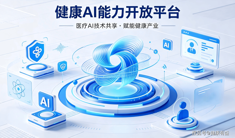 医院管理系统
