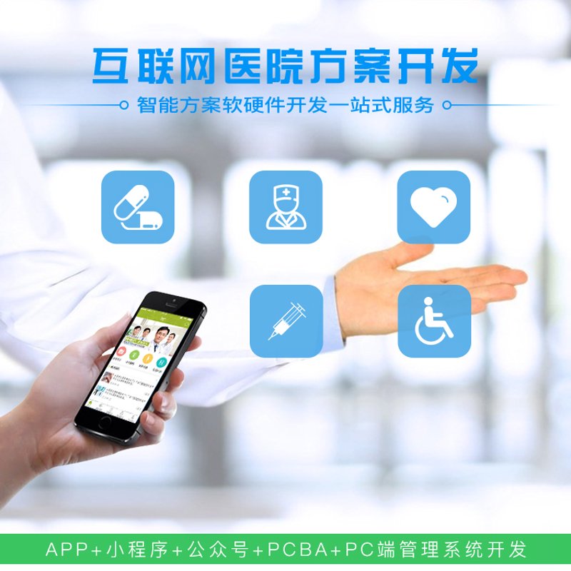 健康管理平台：智慧生活的新篇章